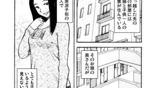 【エロ同人】欲しがる女のトップ画像
