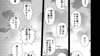 【エロ同人】エアコンが壊れた日のトップ画像