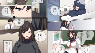 【エロ同人】学生時代に俺をいじめていた巨乳モデル女にプライド粉砕復讐SEXのトップ画像