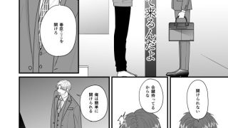 【エロ同人】春の緒-ハルノイトグチ-のトップ画像