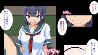 【エロ同人】ドSな教え子にペニバンでメス堕ちさせられたドM教師のトップ画像