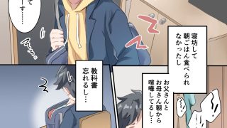 【エロ同人】双子の男の娘にめちゃくちゃにされる話のトップ画像