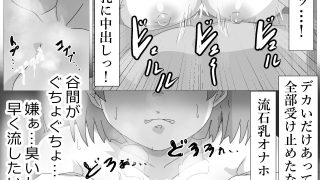【エロ同人】OPPAIのトップ画像