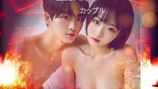 【エロ同人】歴代好きバカップルの会話iiのトップ画像
