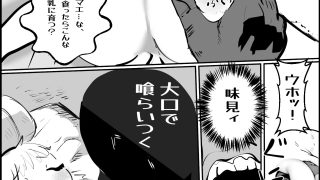 【エロ同人】真優孤立編 1（源パート）のトップ画像