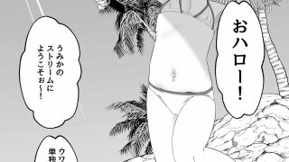 【エロ同人】薄暗いトイレで起きたとある少女の可哀相な話のトップ画像