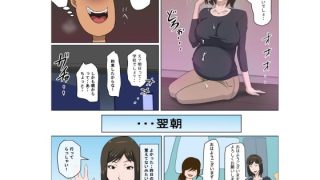 【エロ同人】少子化を解決する法律ができた結果…その後…のトップ画像