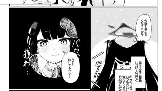 【エロ同人】フウカと三人、十月十日。のトップ画像