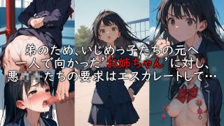 【エロ同人】お姉ちゃんにまかせなさい！のトップ画像