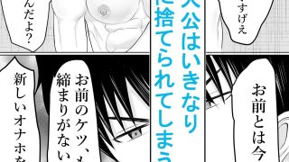 【エロ同人】冷酷ドS巨根を乳首責めで隷属させましたのトップ画像