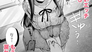 【エロ同人】私、本当は…〜マゾ告白して始まる本当に気持ちいいセックス〜のトップ画像
