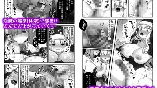 【エロ同人】魔法少女悪蝕4〜ふたなり改造淫魔化調教〜のトップ画像
