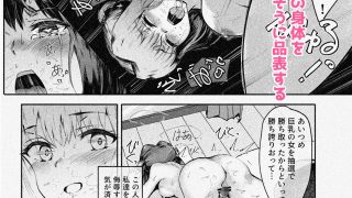 【エロ同人】【NTR】ご高齢者の慰安は国民に課された義務です、性的な要求の拒否には刑事…のトップ画像