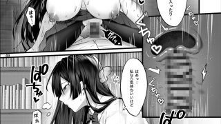【エロ同人】藤の花が咲くまでのトップ画像