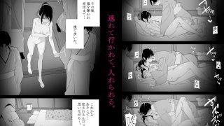 【エロ同人】河童×巫女(2) 〜輪●性癖〜のトップ画像