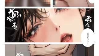 【エロ同人】Fem Boy’s Dream 桃色男子の午後のトップ画像