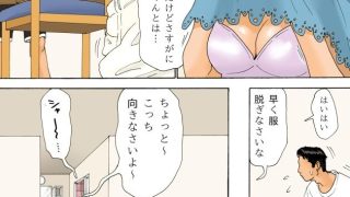 【エロ同人】もったいない！のトップ画像