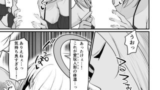 【エロ同人】無感情な人造天使も所詮はただのオナホールのトップ画像