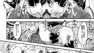 【エロ同人】百華荘12 《実録・魔境百華荘紀行》のトップ画像