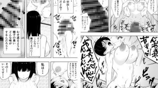 【エロ同人】ママさんバレーのエース、体育会系チンポで人生終わるのトップ画像