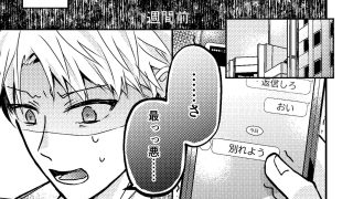 【エロ同人】セッ??相性診断のトップ画像