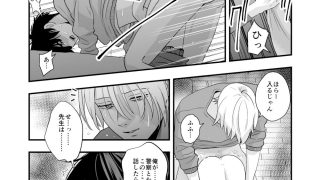 【エロ同人】迷いのスノーフレークのトップ画像