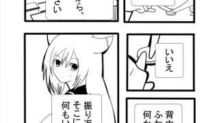 【エロ同人】究極合体ふたなりこっくりさんのトップ画像