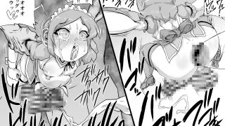 【エロ同人】陰陽大戦 ふたなりメイドダイアリーのトップ画像