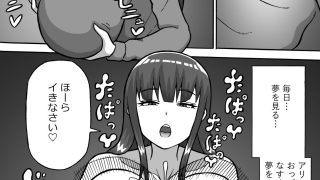【エロ同人】ヒーロー全滅記録4のトップ画像