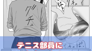 【エロ同人】女とふたなりの学園3 テニス部と水泳部のトップ画像
