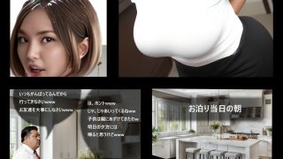 【エロ同人】痴女妻2のトップ画像
