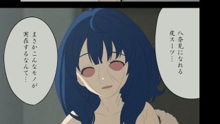 【エロ同人】負け皮!のトップ画像
