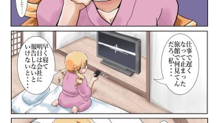 【エロ同人】巴マミ（32）男湯に入って企画モノAVのような事を期待するのトップ画像