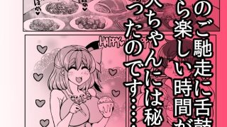 【エロ同人】だいちゃん【DAI-CHAN】VOL.4のトップ画像
