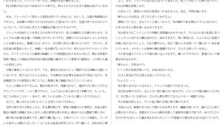 【エロ同人】ジュリア〜背徳の恍惚のトップ画像