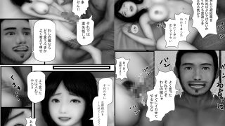 【エロ同人】村の掟2〜俺の愛する許嫁は兄者の嫁〜のトップ画像