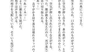 【エロ同人】遠矢は小悪魔 同性♂の同級生と仲良くなったら、ラブラブのホモセックスする仲…のトップ画像