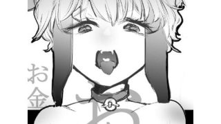 【エロ同人】メンエス嬢はパンケーキを食べる余裕が欲しいのトップ画像