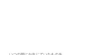 【エロ同人】【無料】ポケットのへんてこなあまい罠とアリ地獄のような地面のトップ画像