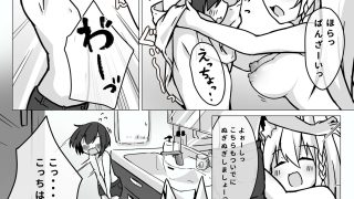 【エロ同人】フブキお姉ちゃんと一緒におフロのトップ画像