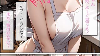 【エロ同人】ロシデレ お兄ちゃんを裸エプロンで誘惑して近親相姦 周〇有希のトップ画像
