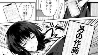 【エロ同人】エロマンガのモデル、しませんか？のトップ画像