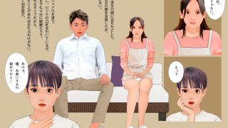 【エロ同人】＜漫画と朗読セット＞僕の知らないところで僕を女の子にする計画が進んでいた。のトップ画像