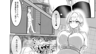 【エロ同人】スプラッシュ・ジュースのトップ画像