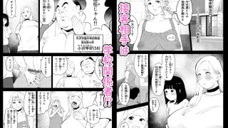 【エロ同人】ウチの学校には職場体験に風俗があるのトップ画像
