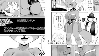 【エロ同人】NPC姦ケモナー娘や人外娘や訳ありシスターとエッチなことしたりいっちゃたり…のトップ画像