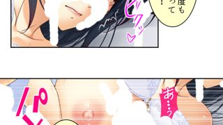 【エロ同人】真面目に働いてるだけなのにヤリ友が増えていく件 9巻のトップ画像
