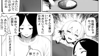 【エロ同人】玉々限界突破！のトップ画像
