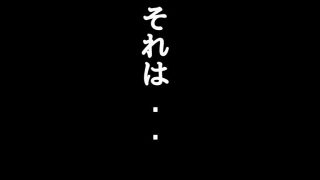 【エロ同人】ぼくと幼馴染との赤裸々性生活のトップ画像