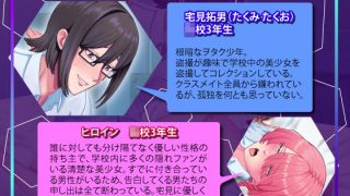 【エロ同人】キモオタに薬漬けにされて人生が壊れた私……【コミック版】のトップ画像